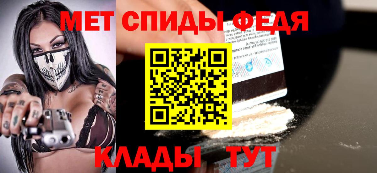 Амфетамин VHQ  Вход с VPN  Калуга 