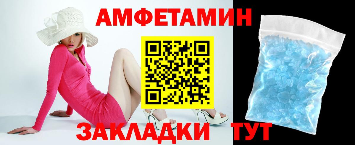 АМФ Premium Калуга