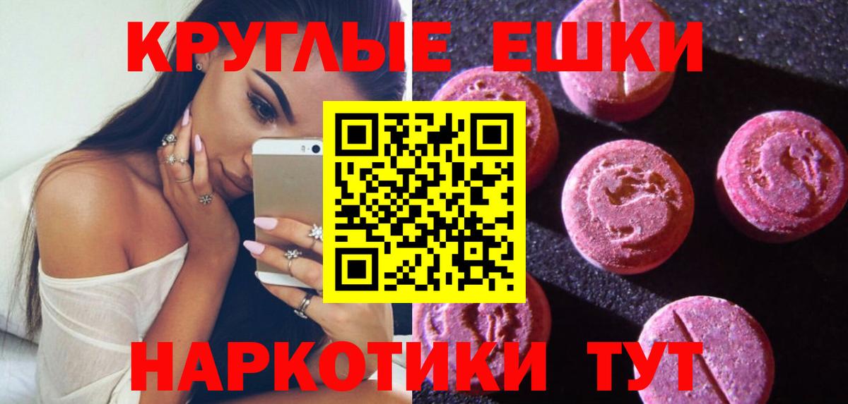 Экстази Punisher Калуга