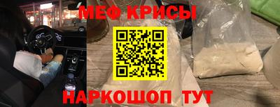 кристаллы Гай
