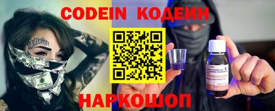 кристаллы Гай