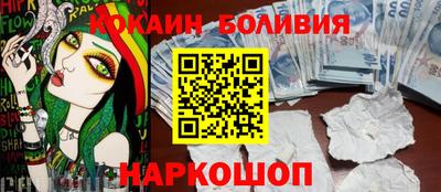 кристаллы Гай