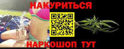 кристаллы Гай