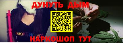 кристаллы Гай