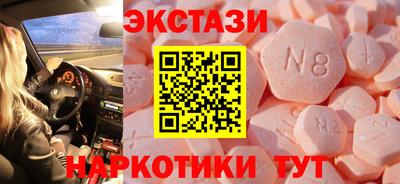 кристаллы Гай