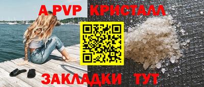 кристаллы Гай
