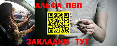 кристаллы Гай