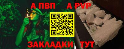 кристаллы Гай