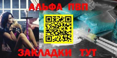 кристаллы Гай