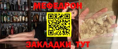 кристаллы Гай