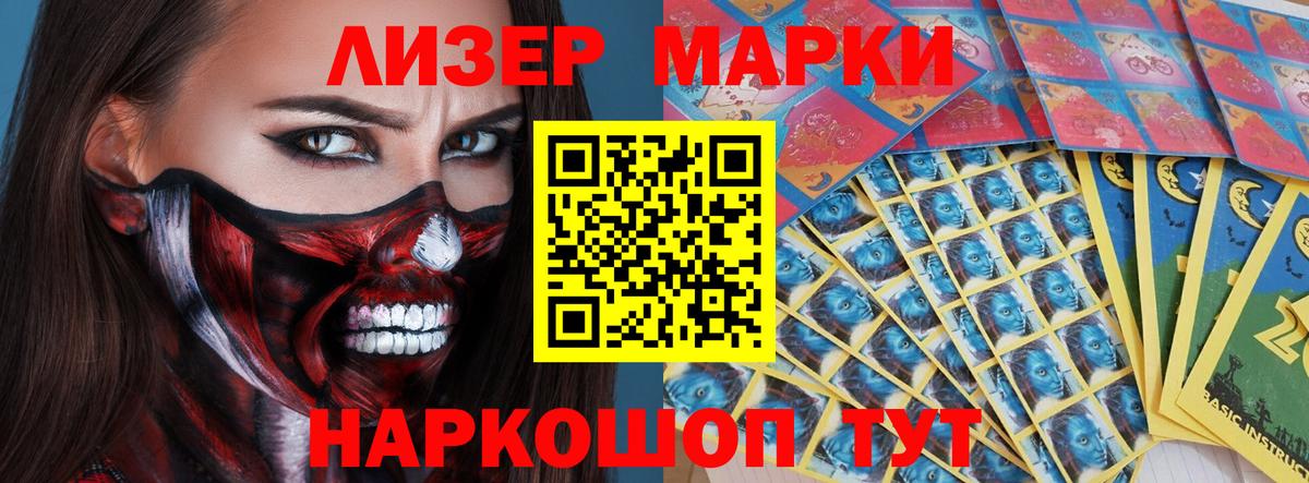 LSD-25 экстази кислота  Вход с VPN  Лсд 25 экстази кислота  Калуга 
