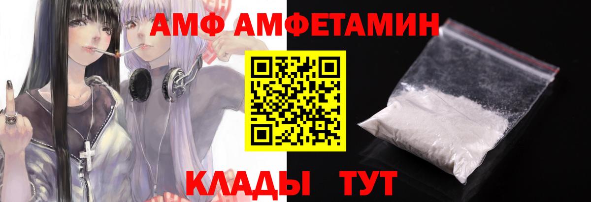 Калуга  МЕТАМФЕТАМИН винт  Вход с VPN 