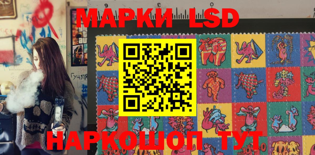 наркотики  Вход с VPN  Калуга  Марки NBOMe 1500мкг 