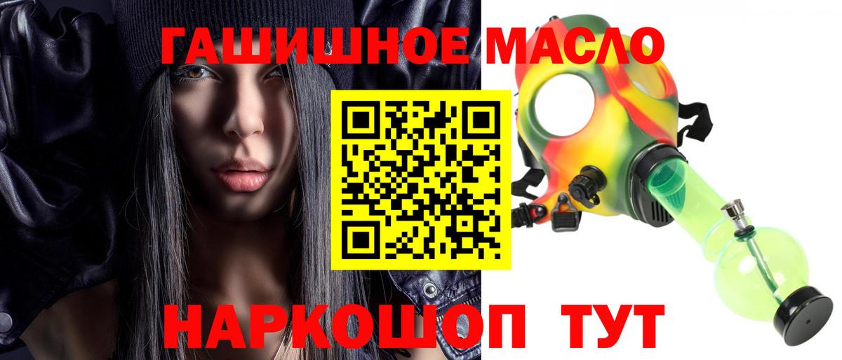 ТГК THC oil  Дистиллят ТГК THC oil  Калуга  Вход с VPN 