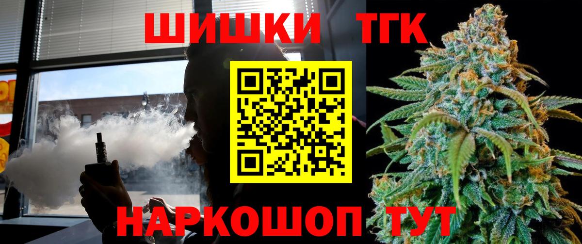 Конопля конопля  Вход с VPN  Калуга  Бошки марихуана сатива  Бошки Шишки ГИДРОПОН 